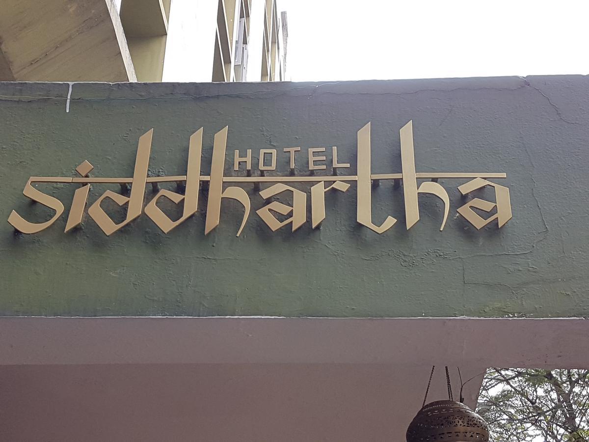 Hotel Siddhartha حيدر أباد المظهر الخارجي الصورة